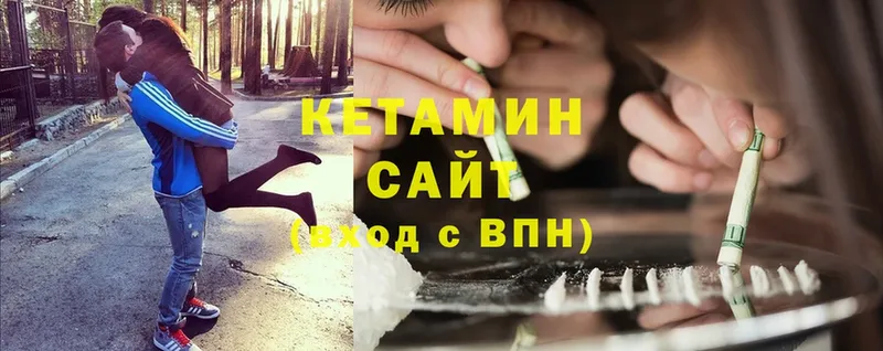 Кетамин ketamine  Опочка 