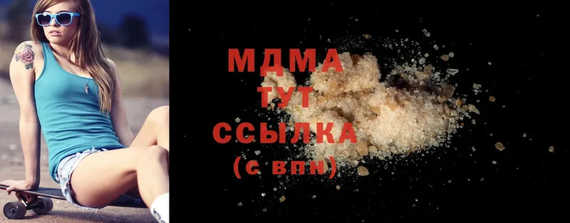 МДМА crystal  Опочка 