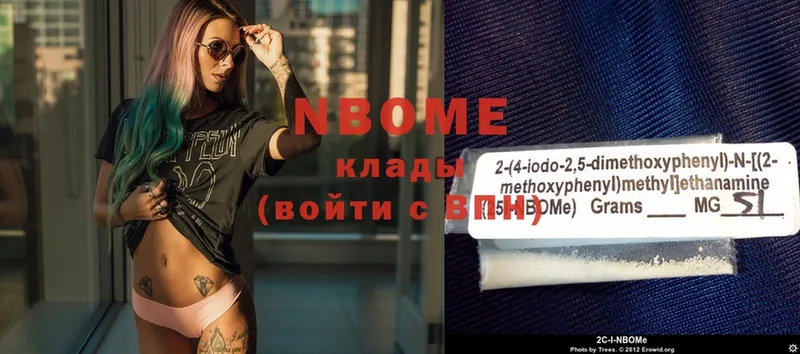 магазин продажи наркотиков  Опочка  Марки 25I-NBOMe 1,5мг 